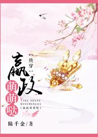 嬴政快穿斗罗
