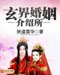 武汉婚姻介绍所