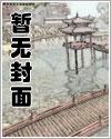 活人碑短剧