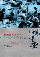 伪装者胡歌是原声吗