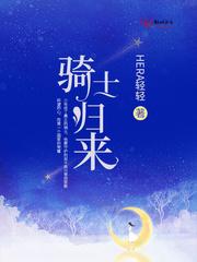 骑士归来棋牌的525.5版游戏大厅是什么时候开始的.中国