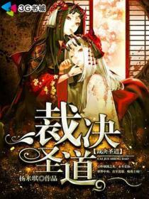 裁决神痞