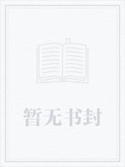 火影之剑魔天下
